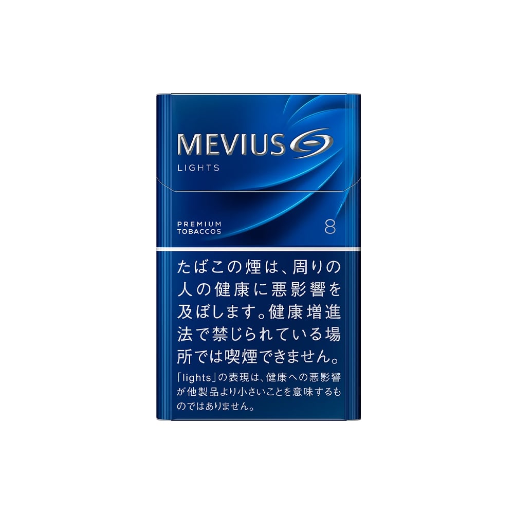 Mevius Lights 8 🍂 ‣ Worldwide Shipping 🚀 ‣ Only 5€👍