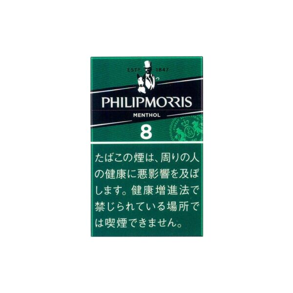 Philip Morris Menthol 8 🍂 ‣ Worldwide Shipping 🚀