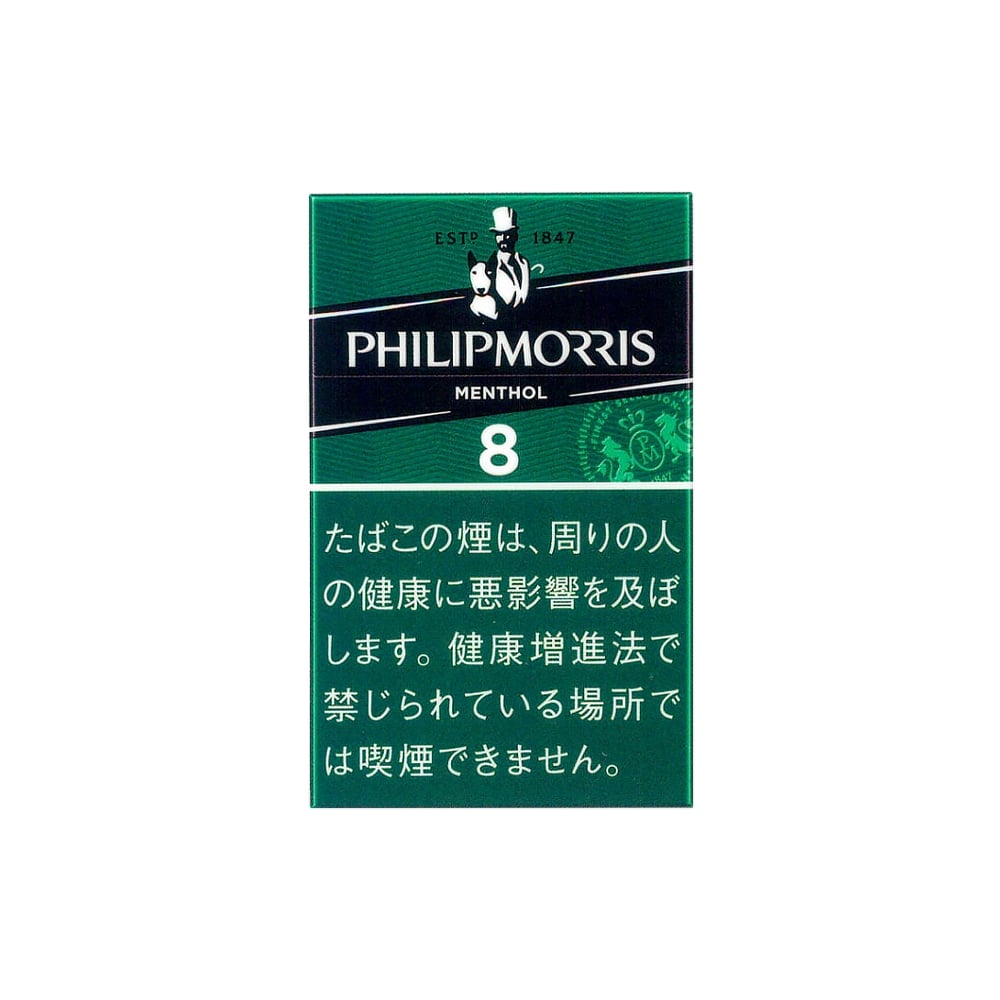Philip Morris Menthol 8 🍂 ‣ Worldwide Shipping 🚀