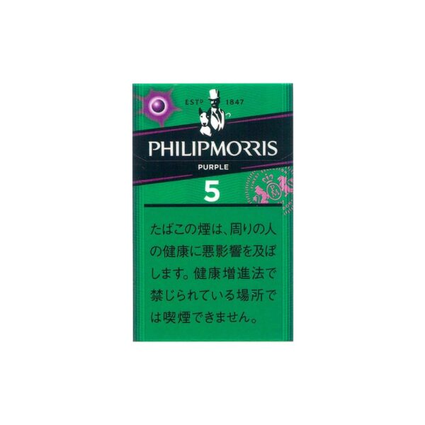 Philip Morris Purple 5 🍂 ‣ Worldwide Shipping 🚀