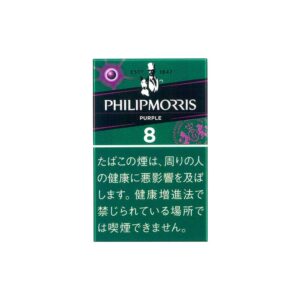 Philip Morris Purple 8 🍂 ‣ Worldwide Shipping 🚀