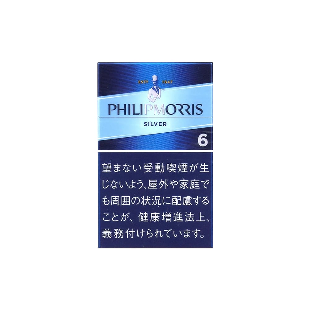 Philip Morris Silver 6 🍂 ‣ Worldwide Shipping 🚀