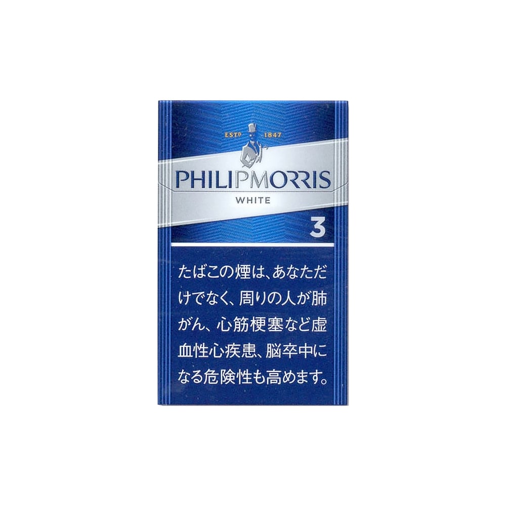 Philip Morris White 3 🍂 ‣ Worldwide Shipping 🚀