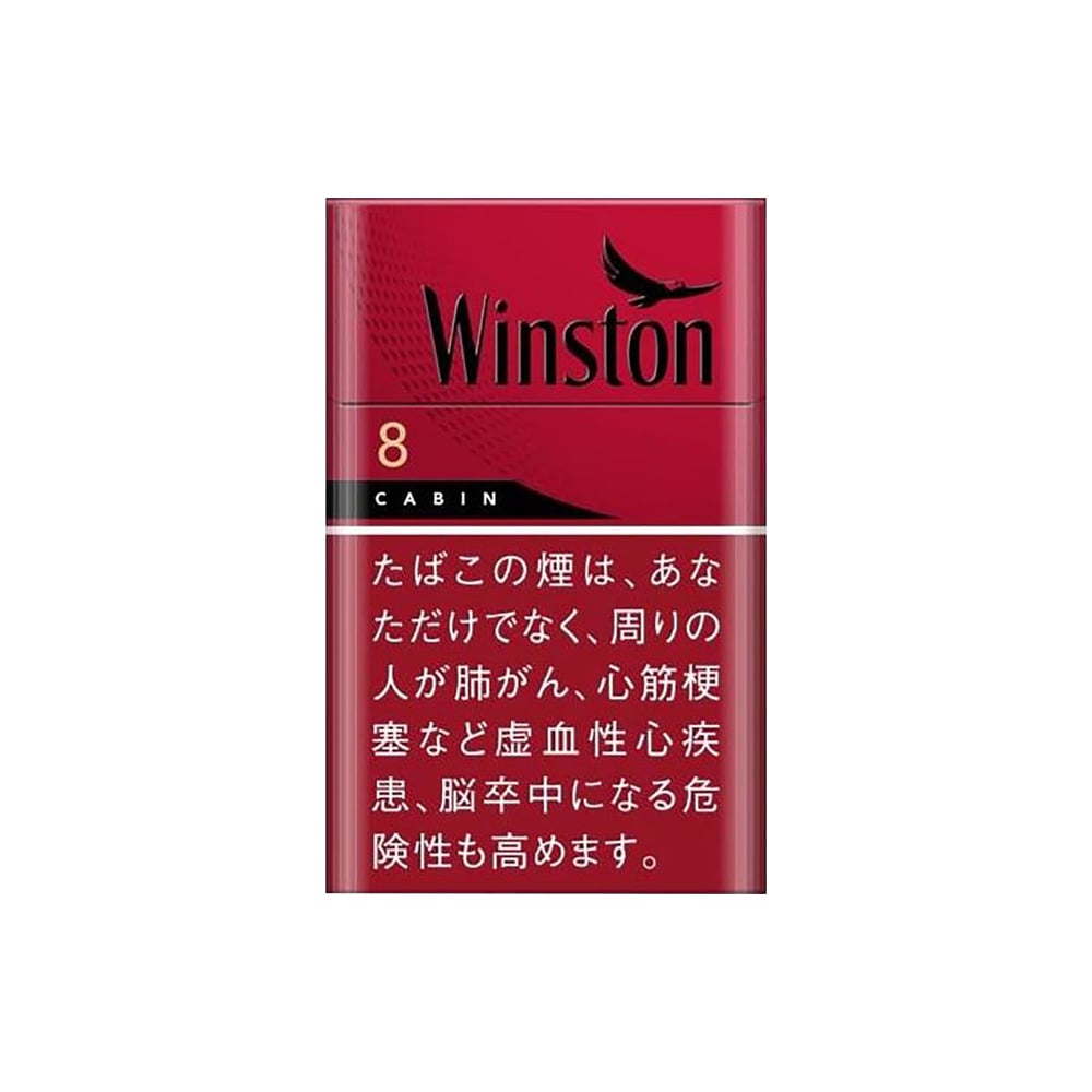 Winston Cabin Red 8 🍂 ‣ Worldwide Shipping 🚀 ‣ Only 5€👍