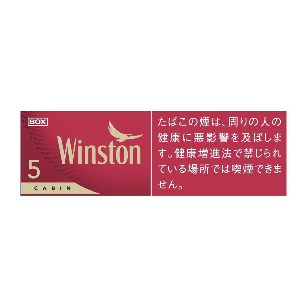 Winston Cabin Red 5 🍂 ‣ Worldwide Shipping 🚀
