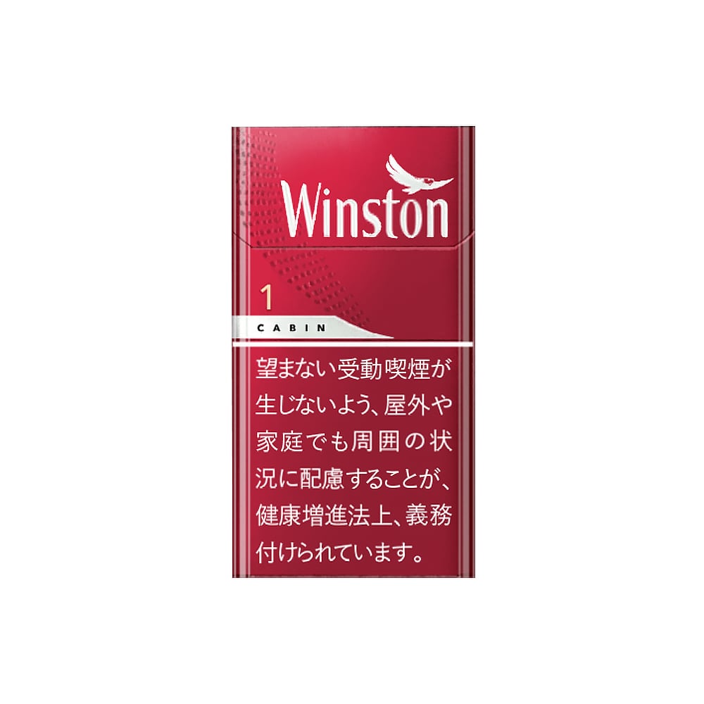 Winston Cabin Red One 100's 🍂 ‣ Worldwide Shipping 🚀