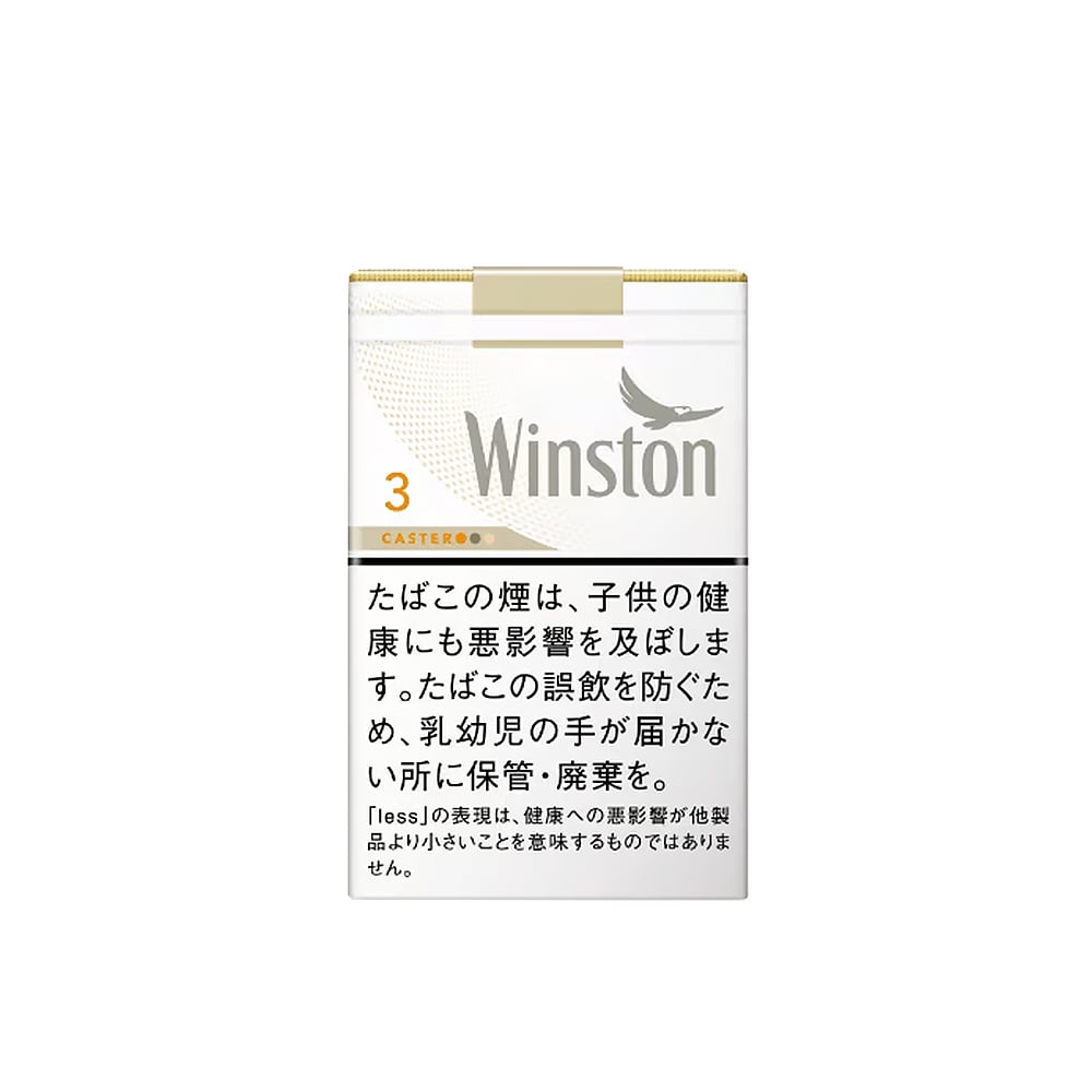 Winston Caster White 3 (Soft) 🍂 ‣ Worldwide Shipping 🚀