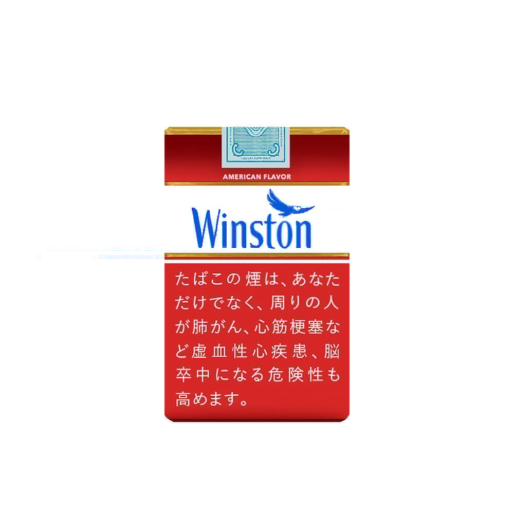 Winston Filters (Soft) 🍂 ‣ Worldwide Shipping 🚀 ‣ Only 5€👍