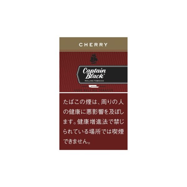 Captain Black Cherry 30g 🍂 ‣ Worldwide Shipping 🚀