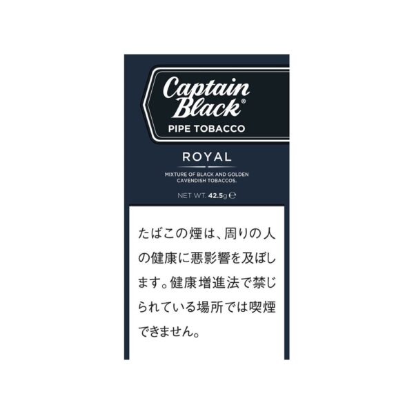 Captain Black Royal 42.5g 🍂 ‣ Worldwide Shipping 🚀