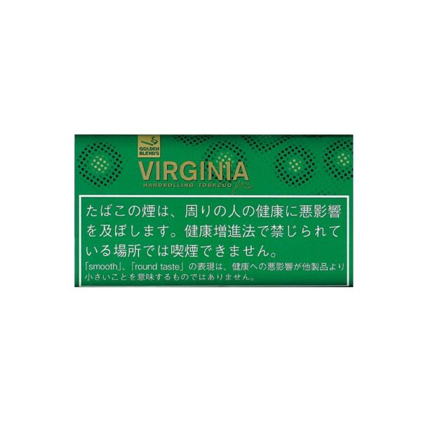 Golden Blend's Virginia Green 30g 🍂 ‣ Worldwide Shipping 🚀