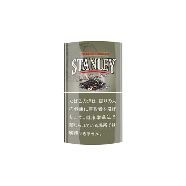 Stanley Earl Grey Tea 30g 🍂 ‣ Worldwide Shipping 🚀
