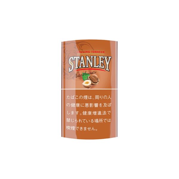 Stanley Hazelnuts 30g 🍂 ‣ Worldwide Shipping 🚀