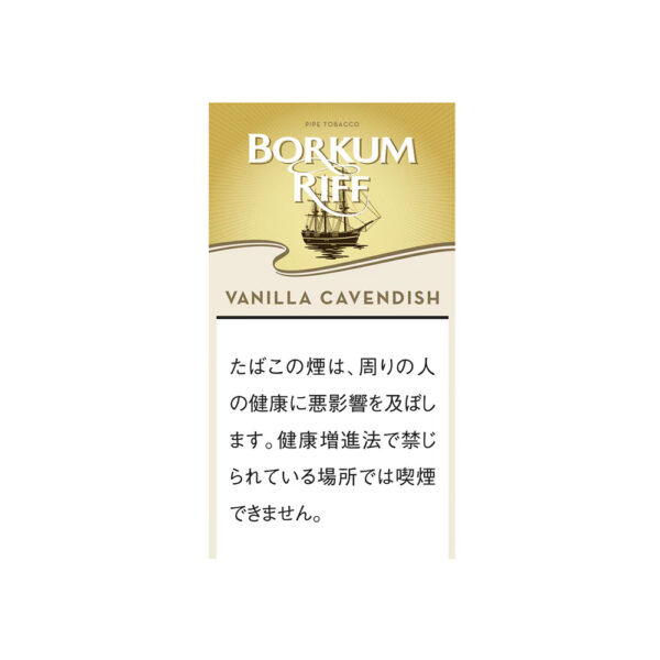 Borkum Riff Vanilla Cavendish 50g 🍂 ‣ Worldwide Shipping 🚀