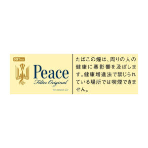 Peace Long %100 🍂 ‣ Worldwide Shipping 🚀