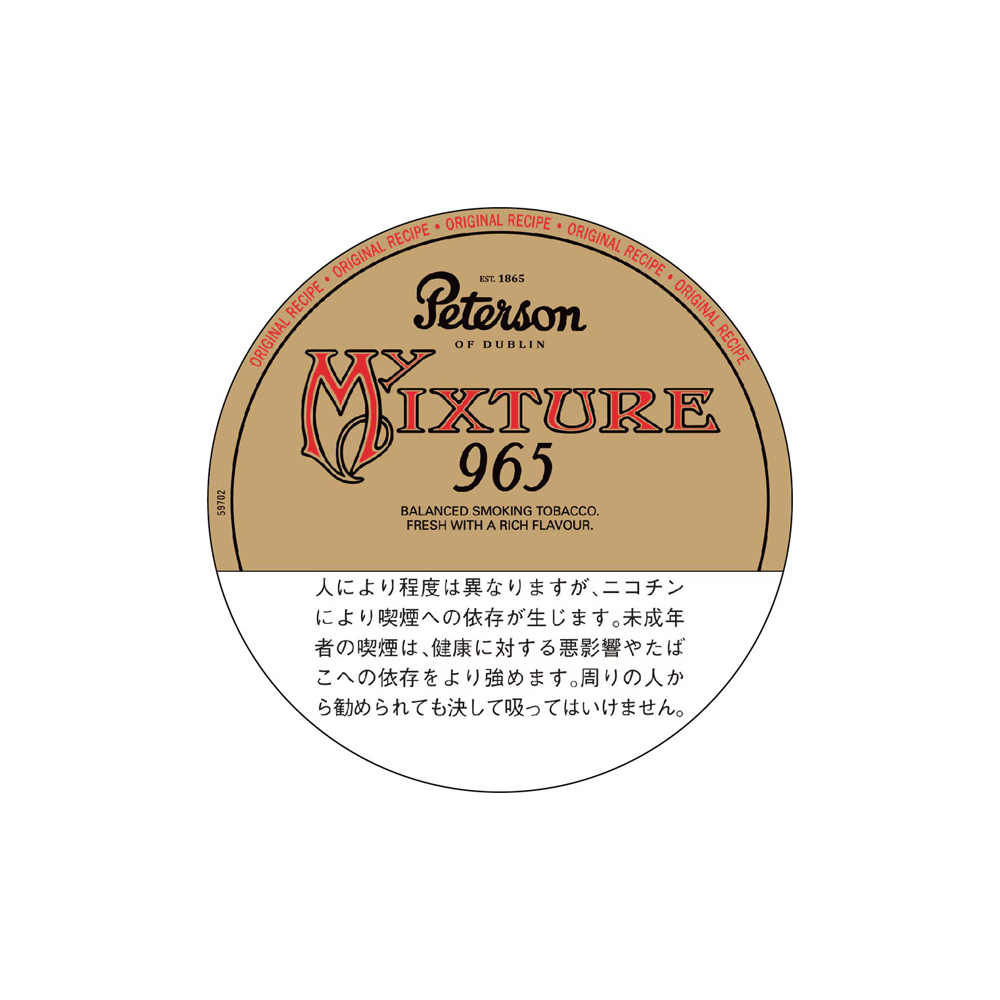 Peterson My Mixture 965 50g 🍂 ‣ Worldwide Shipping 🚀
