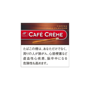 Café Crème Coffee 10's 🍂 ‣ Worldwide Shipping 🚀