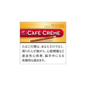 Café Crème Original 🍂 ‣ Worldwide Shipping 🚀