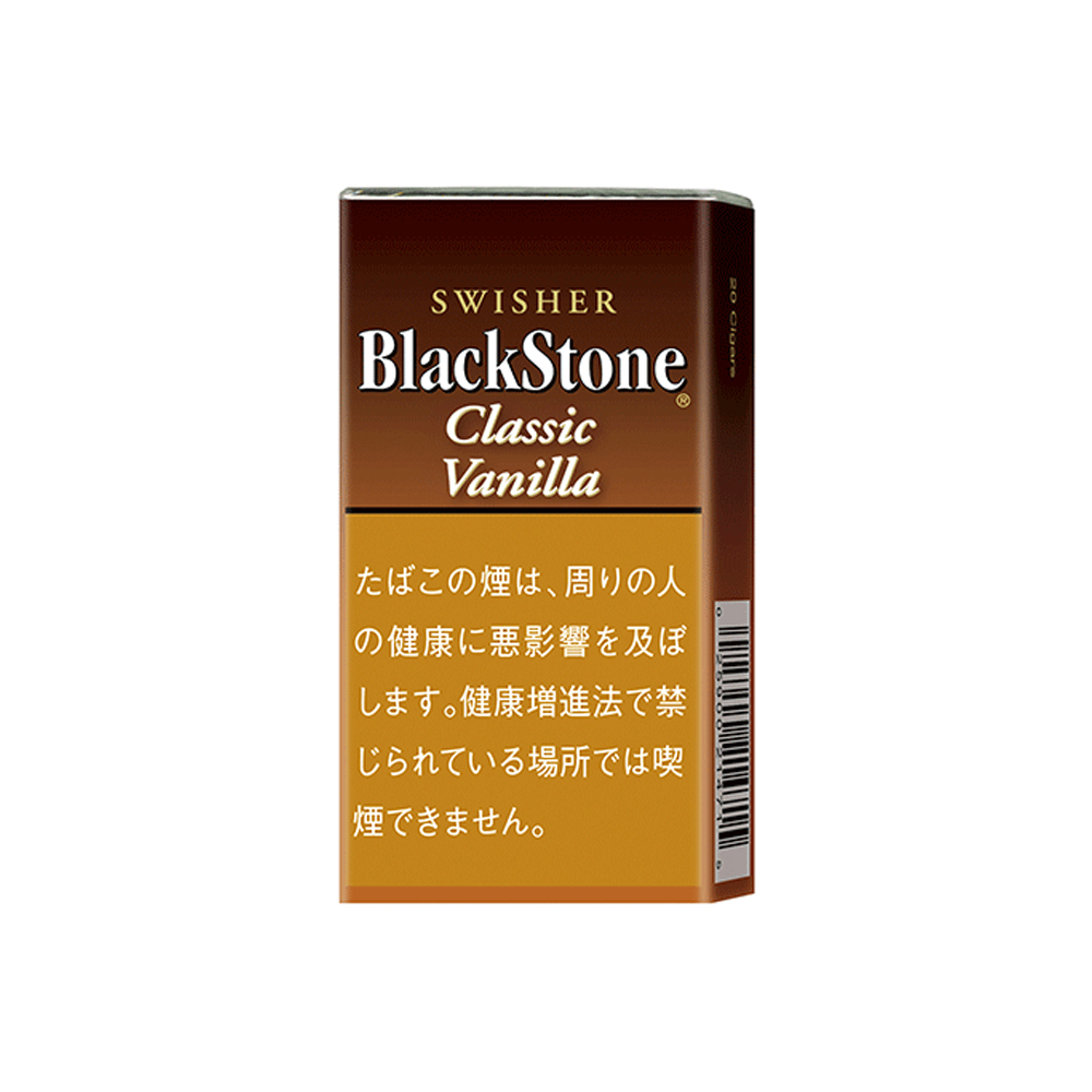 BlackStone Classic Vanilla 🍂 ‣ Worldwide Shipping 🚀