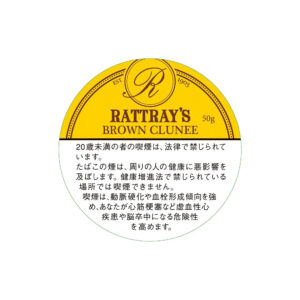 Rattray's Brown Clunee 50g 🍂 ‣ Worldwide Shipping 🚀