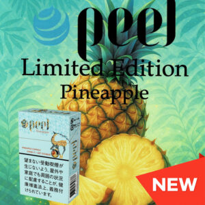 peel-pineapple-limited-edition-jp Peel Pineapple Limited Edition 🍂 ‣ Worldwide 🚀