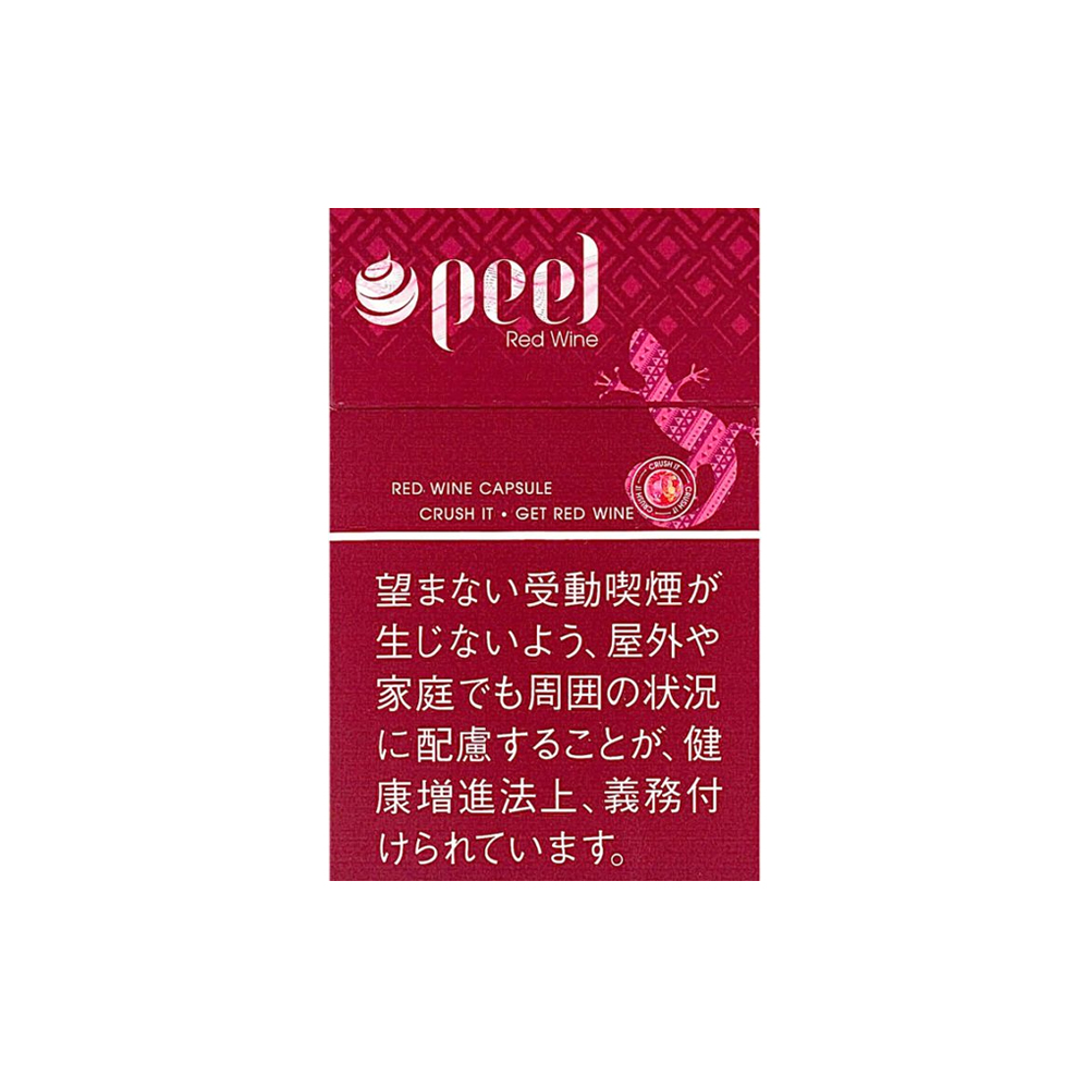 Peel Red Wine Cigarettes 🍂 ‣ Worldwide Shipping 🚀