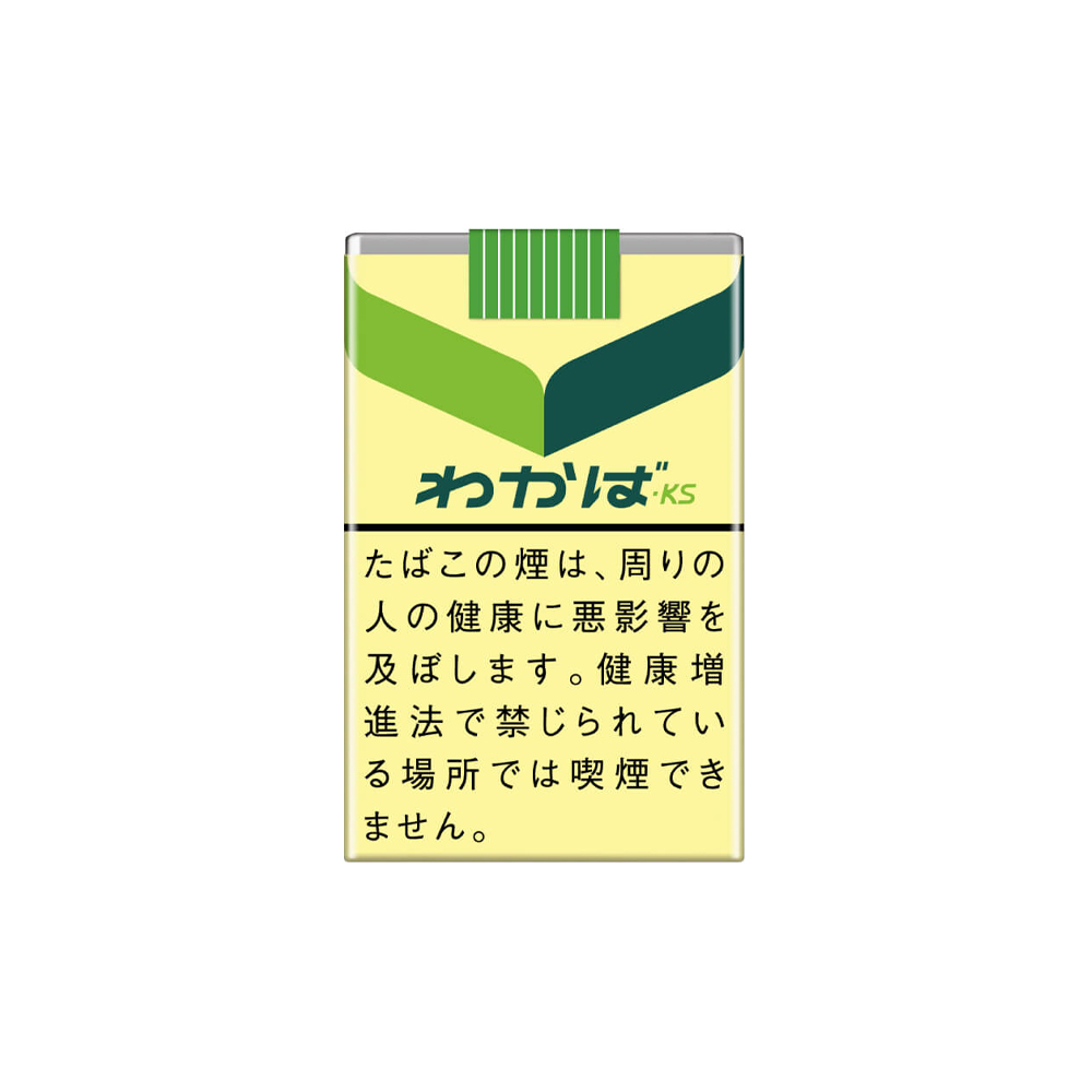 Wakaba KS Cigarettes 🍂 ‣ Worldwide Shipping 🚀