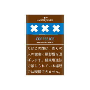 Amsterdamer Coffee Ice 25g 🍂 ‣ Worldwide Shipping 🚀