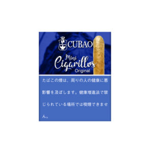 cubao-mini-cigarillos-original-jp-001 Cubao Mini Cigarillos Original π β£ Worldwide Shipping π