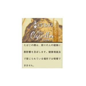 cubao-mini-cigarillos-vanilla-jp-001 Cubao Mini Cigarillos Vanilla π β£ Worldwide Shipping π