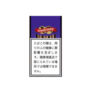 handelsgold-berry-jp-001 Handelsgold Berry π β£ Worldwide Shipping π