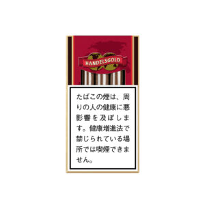 handelsgold-cherry-jp-001 Handelsgold Cherry π β£ Worldwide Shipping π