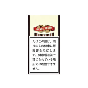 handelsgold-white-coconut-jp-001 Handelsgold White Coconut π β£ Worldwide Shipping π