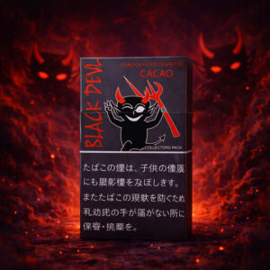 Black Devil Cacao Limited Edition 🍂 ‣ Duty Free Price ‣ Only 6€👍